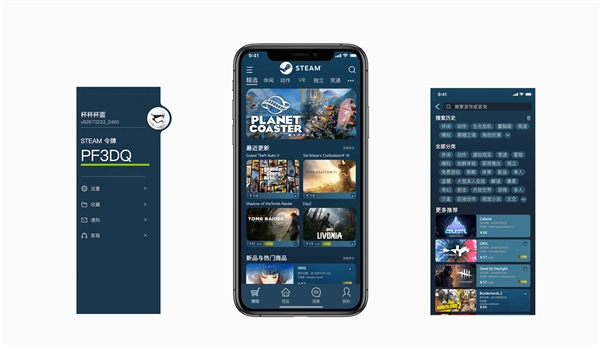 如何在Steam手机版中设置中文