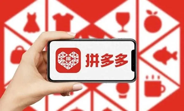 《拼多多》里如何帮助好友领取现金红包