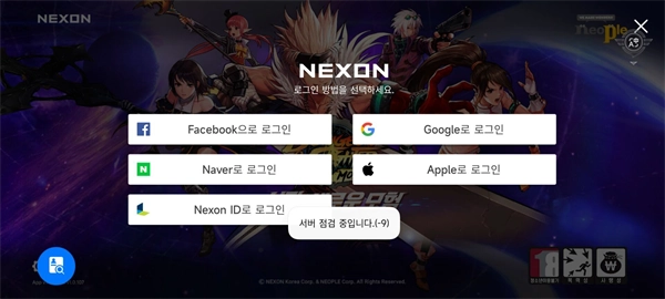DNF手游登录异常解决方案指南