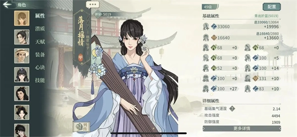 《汉家江湖》新手入门指南