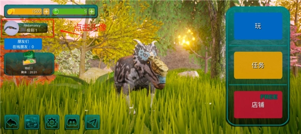 诅咒之岛修改密码方法[多图]