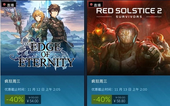 如何在Steam移动版上购买游戏