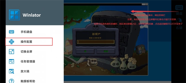 植物大战僵尸杂交版常见问题解决方法[多图]