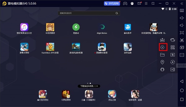 雷电模拟器如何设置才能达到最流畅的运行状态