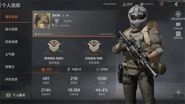 《暗区突围》快速获取收益的实用指南