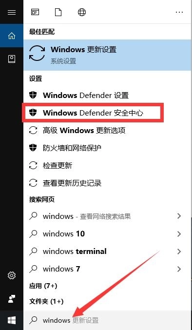 雷电模拟器运行时出现蓝屏问题的解决方法