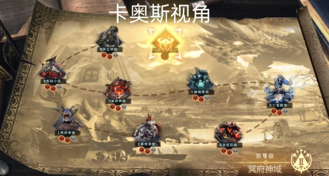 巨龙城堡7-9隐藏关卡触发教学[多图]