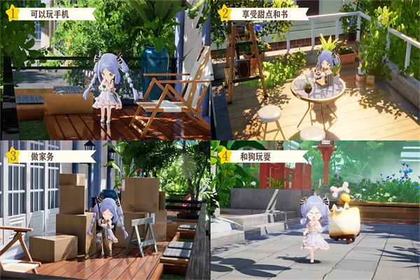 开放空间手机版