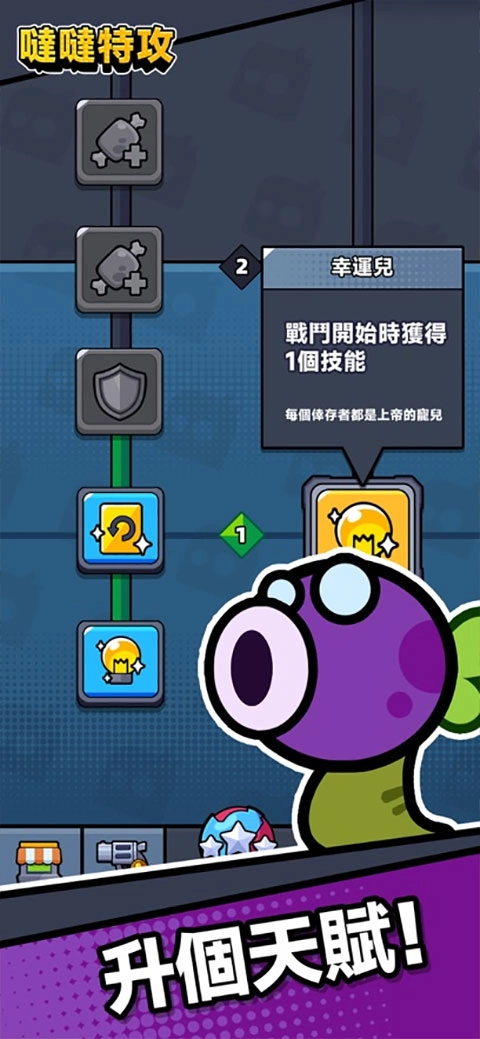 弹壳特攻队国际服游戏绿色版图2