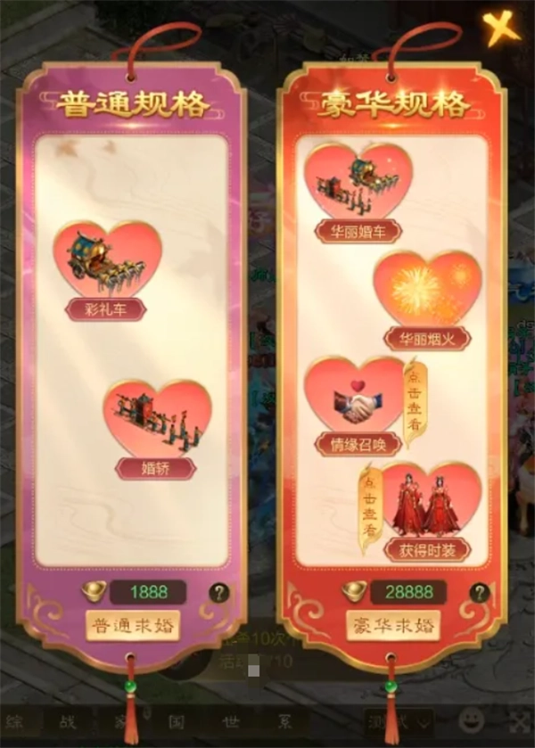 王者征途华为版2026下载