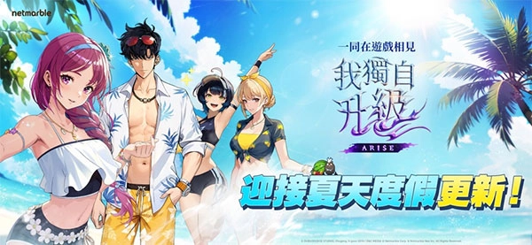 我独自升级ARISE国际服图1