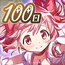 魔法少女小圓國際服