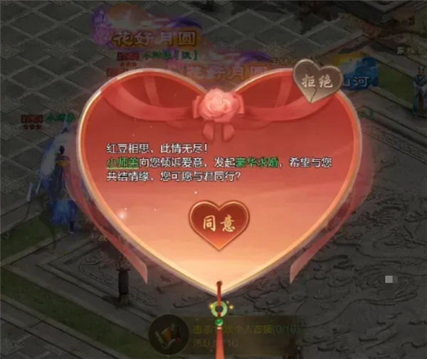 王者征途华为版2026下载