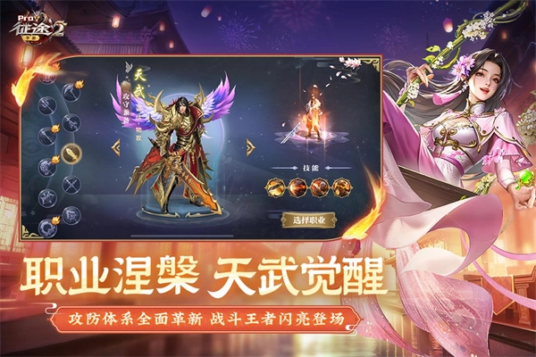 征途2国际服1