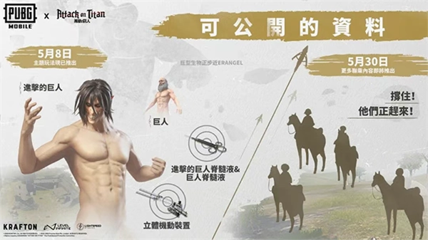 地铁逃生国际服正版图4
