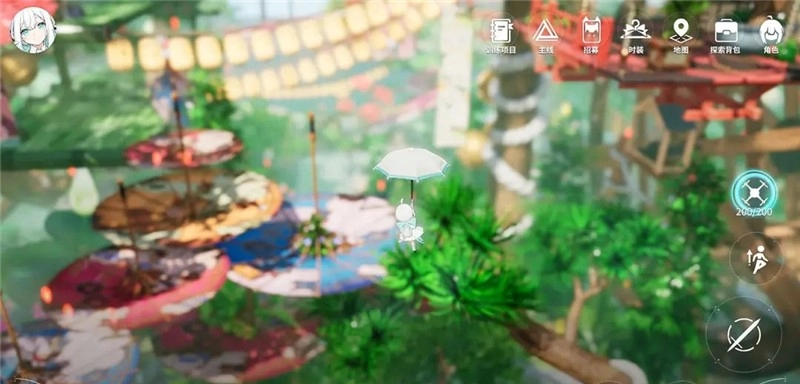 开放空间手机版