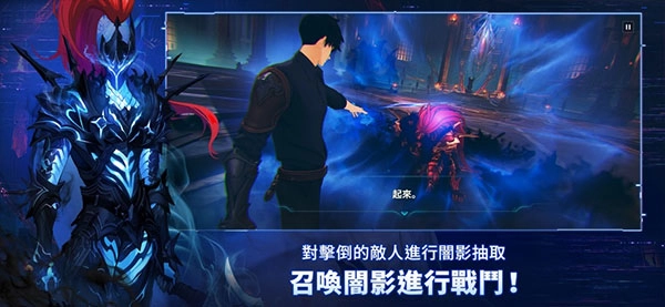 我独自升级ARISE国际服图4