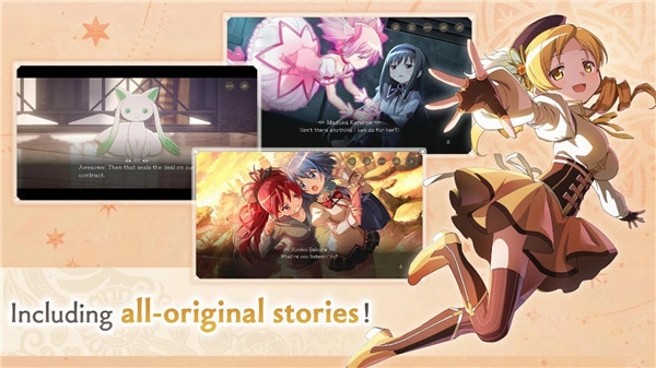 魔法少女小圆国际服