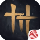 燕云十六声手机版