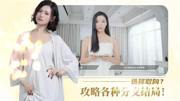 时空重构手机版图1