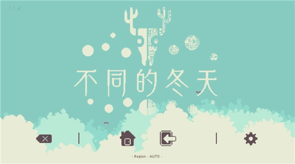 不同的冬天手機版截圖0