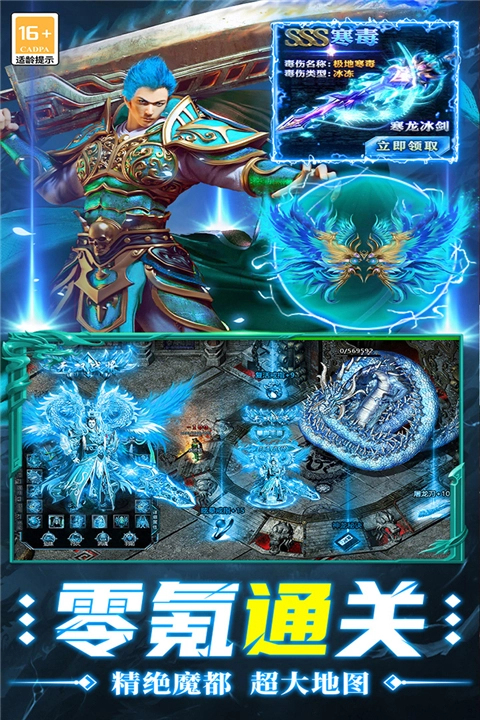 超神之刃图2
