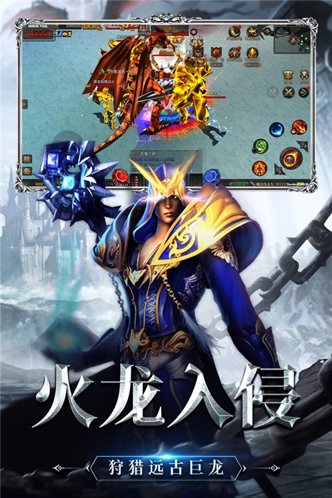 神兵奇跡截圖0