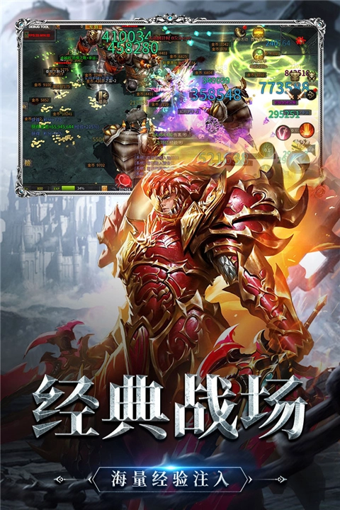 神兵奇跡截圖4