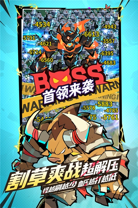 坠落守望者