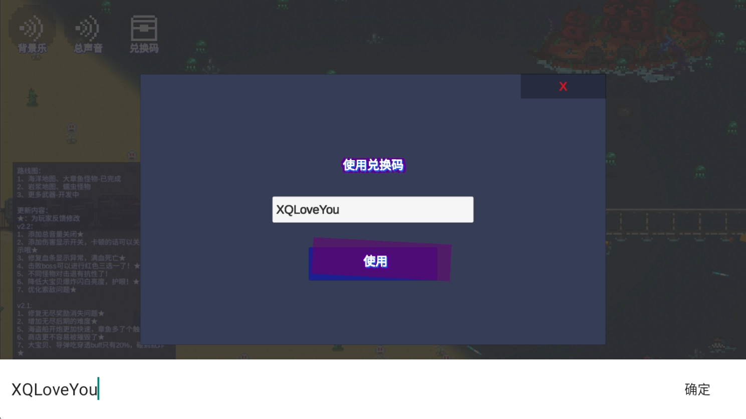 无限列车安卓版下载