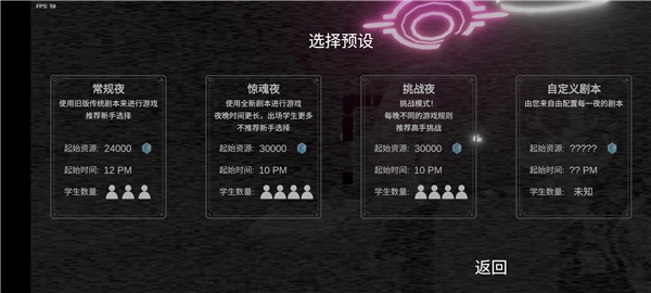 沙勒的五夜后宮2截圖3