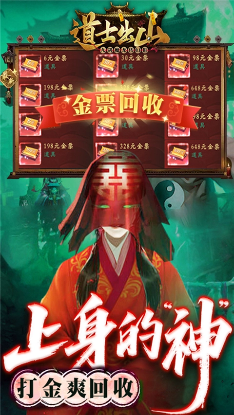 九剑魔龙传图4