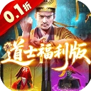 九剑魔龙传