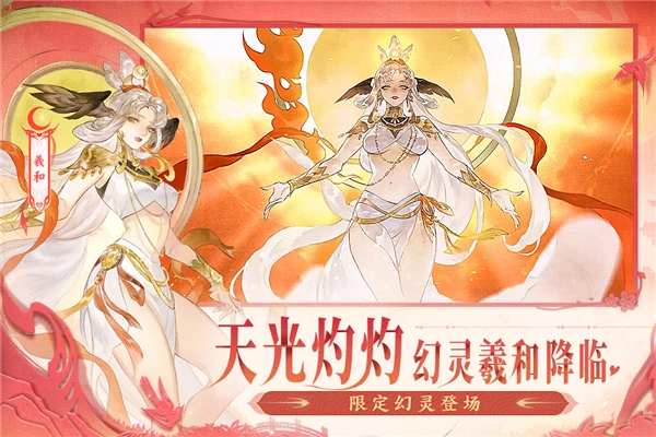 指间山海