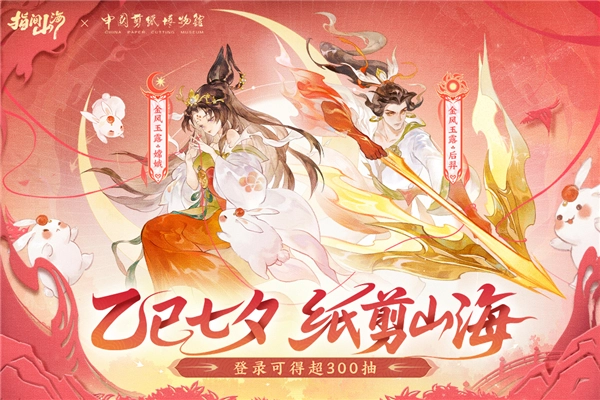 指间山海