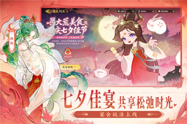 指间山海