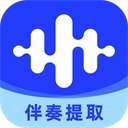 伴奏大师
