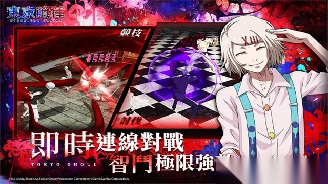 东京喰种BreaktheChains国际服官方正版(3)