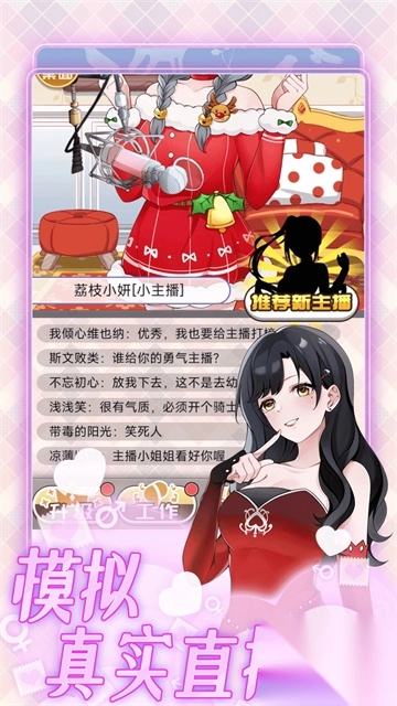 榜一模拟器1