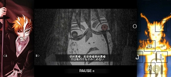 死神vs火影雨兮改最新版图1