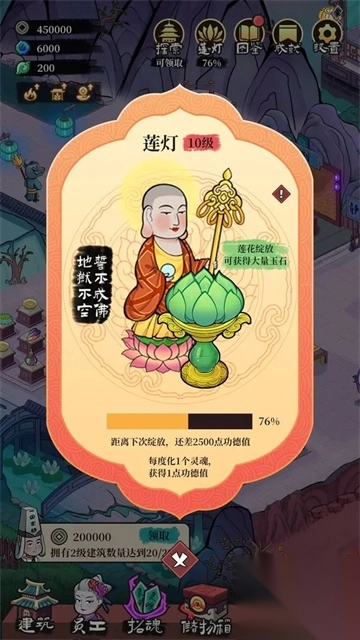 客官来碗汤图4