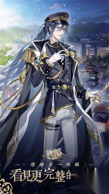 神仙记事录官方版