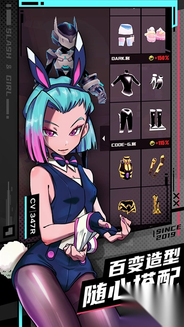 刀光与少女游戏官方正版(战斗少女跑酷)图5