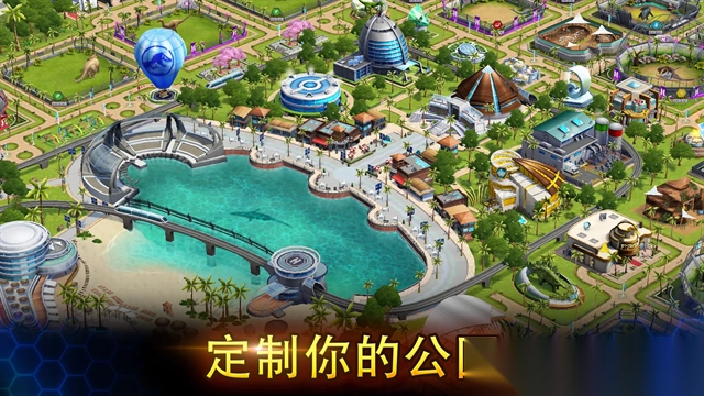 侏罗纪世界手游2025最新版(5)