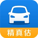 精真估二手车评估app