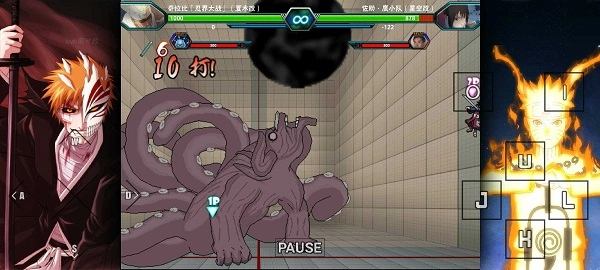 死神vs火影雨兮改最新版图2
