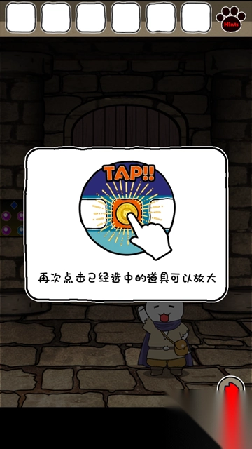 白猫与龙王城图5