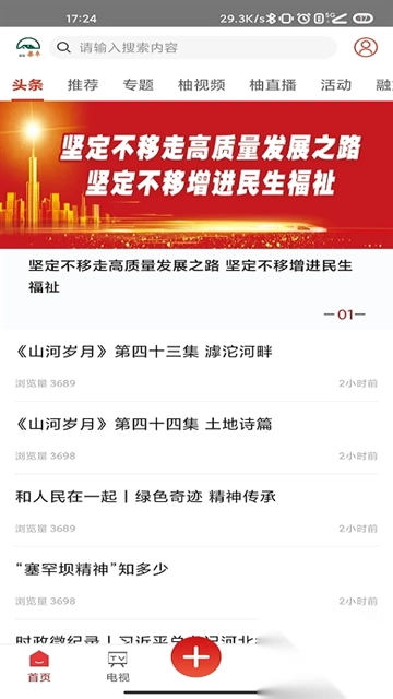 家在梁平(3)