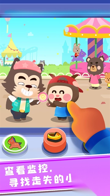 奇妙探案日记游戏3