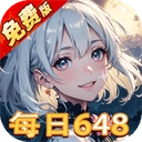 灵剑传说折扣服  v6.0-2438415